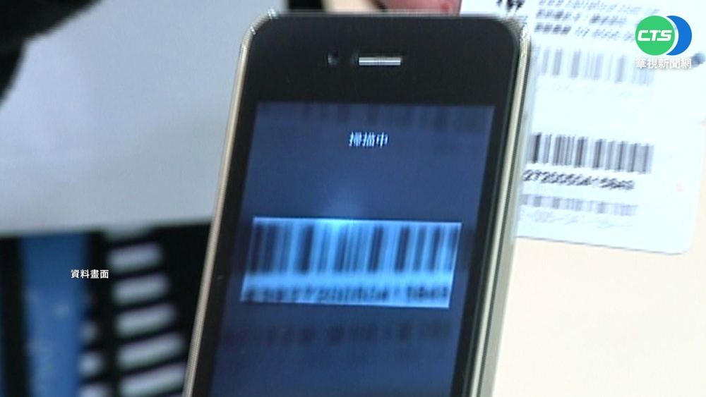 偽造條碼騙過大賣場 男得手5次遭起訴