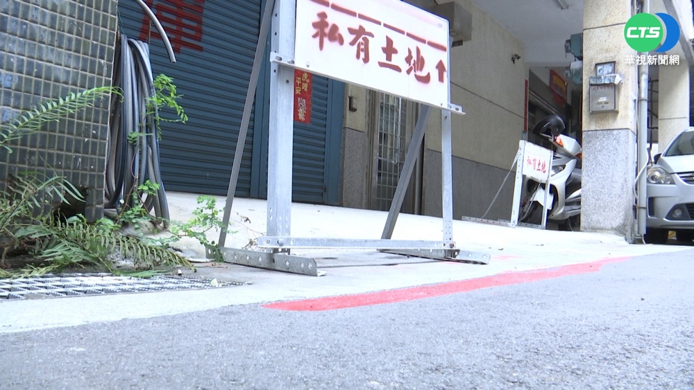 私地被劃紅線變道路 地主控"未通知"
