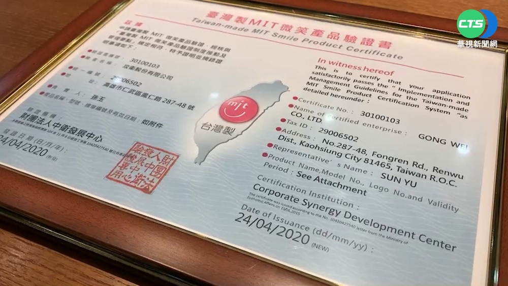 國軍防彈背心"中國原料" 爆弊案!追"攻衛"