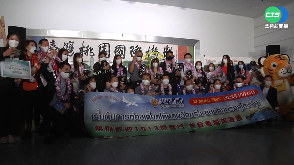 泰國首發團來了! 王必勝迎接.觀光局送小禮