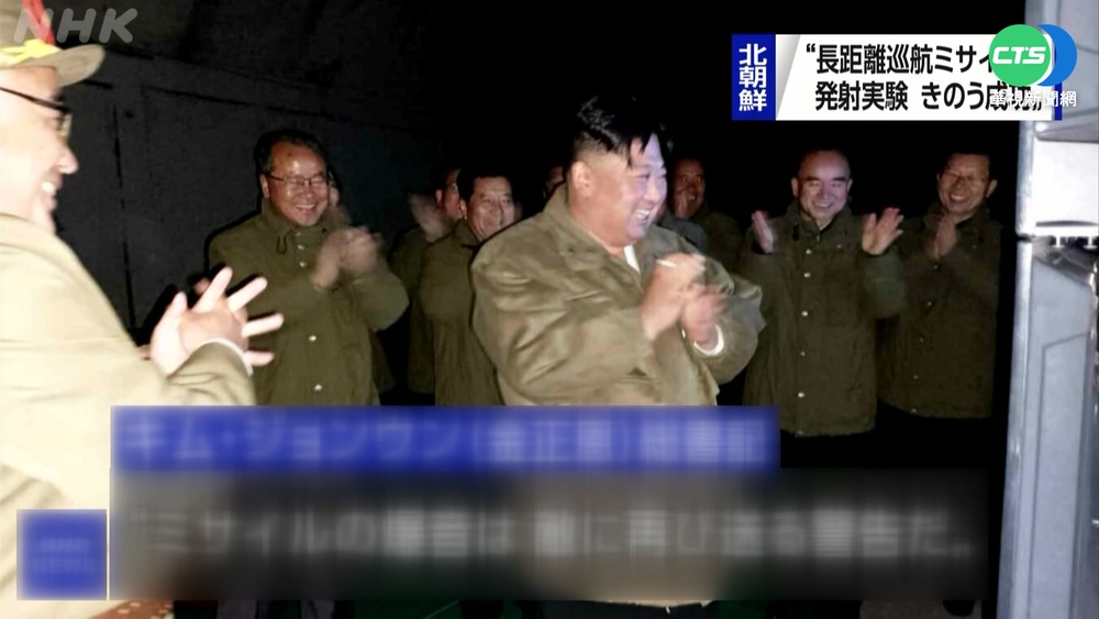 朝媒稱巡弋飛彈測試成功 金正恩在場指導
