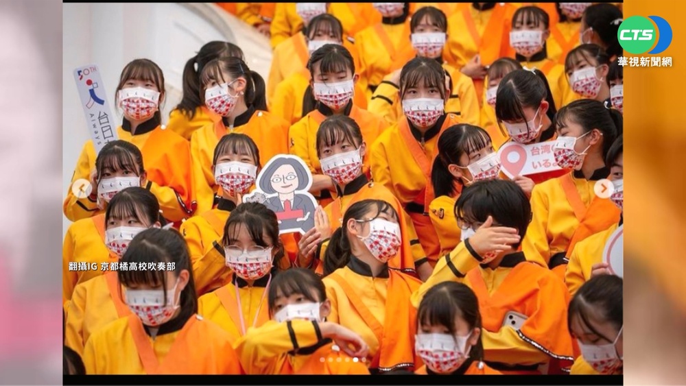 台日友好! 橘高校學生自拍影片"愛上台灣"
