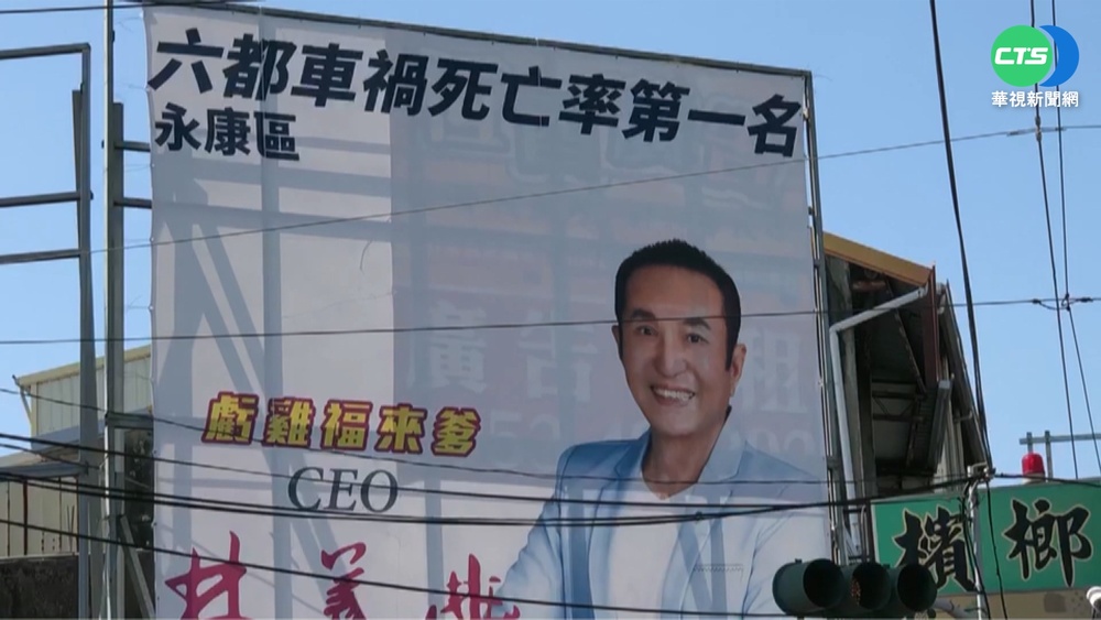 "虧雞"看板強調車禍死亡率 網友:值得自豪嗎?!