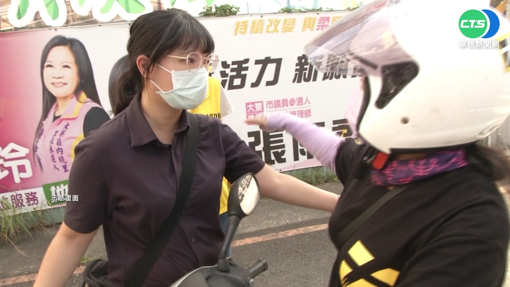 選戰升溫! 高雄41名議員候選人申請隨扈