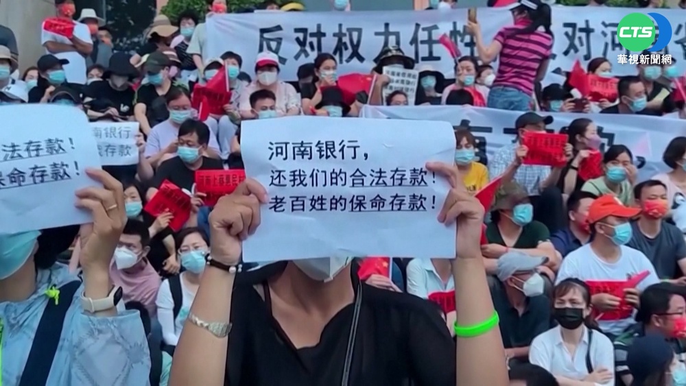 中共20大將登場! "擠兌潮"."爛尾樓"抗爭回顧