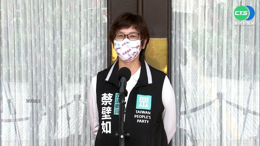 蔡壁如論文涉抄襲 德明財經科大撤銷學位