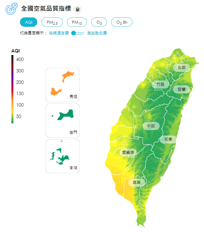 空氣品質指標／環保署提供