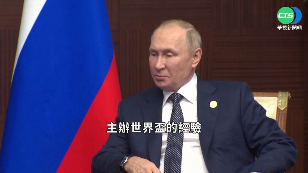 與卡達國王會晤 普丁:祝世界盃主辦成功