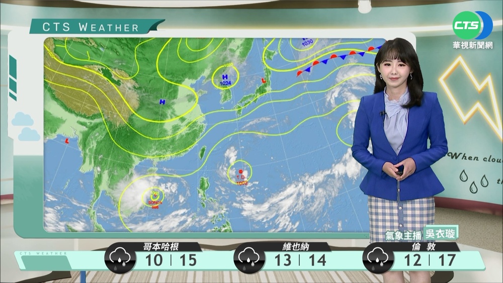 北東降雨增局部豪大雨，留意熱帶性低氣壓發展