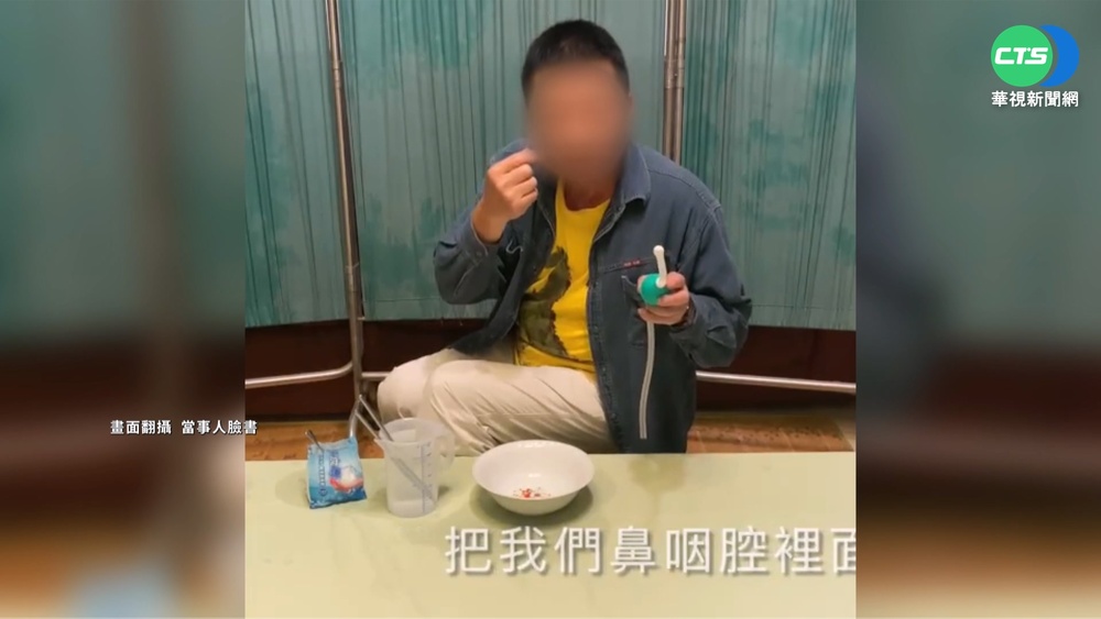 竹市長候選人涉賄 晚會送"鼻腔清洗器"