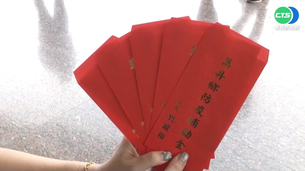 萬丹發放500元防疫補助 民眾開心排隊領取