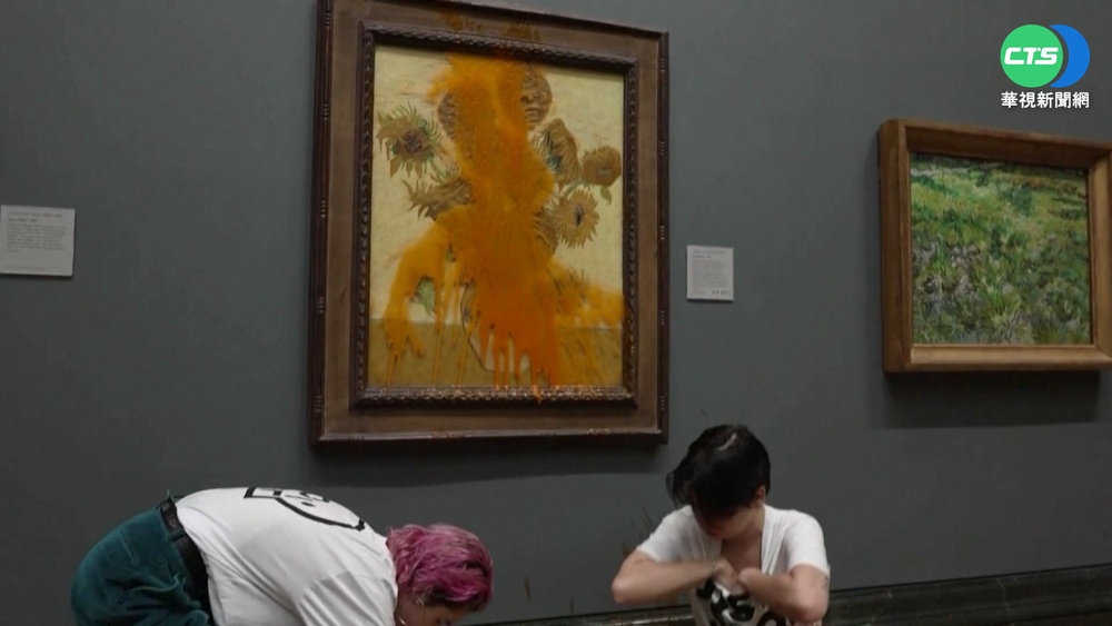 氣候人士宣揚理念 梵谷"向日葵"遭潑番茄湯