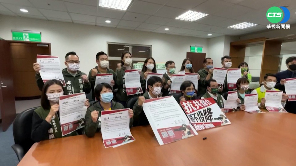 中共20大明登場 蔡適應簽"不投降"承諾書