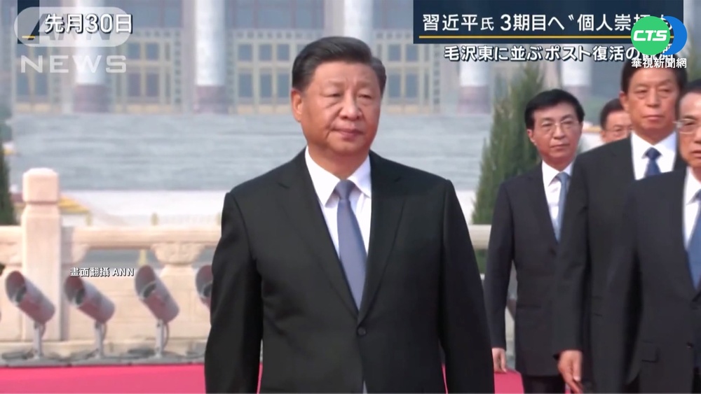 滿街都是"習近平" 中共20大前加強造神