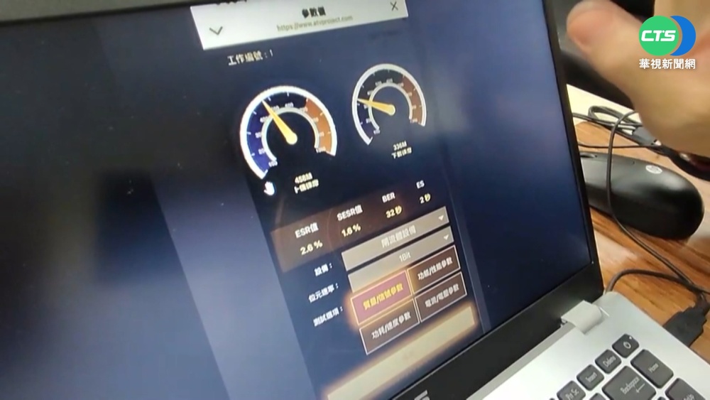 網路求職放長線! 先給薪再邀"入股"騙錢