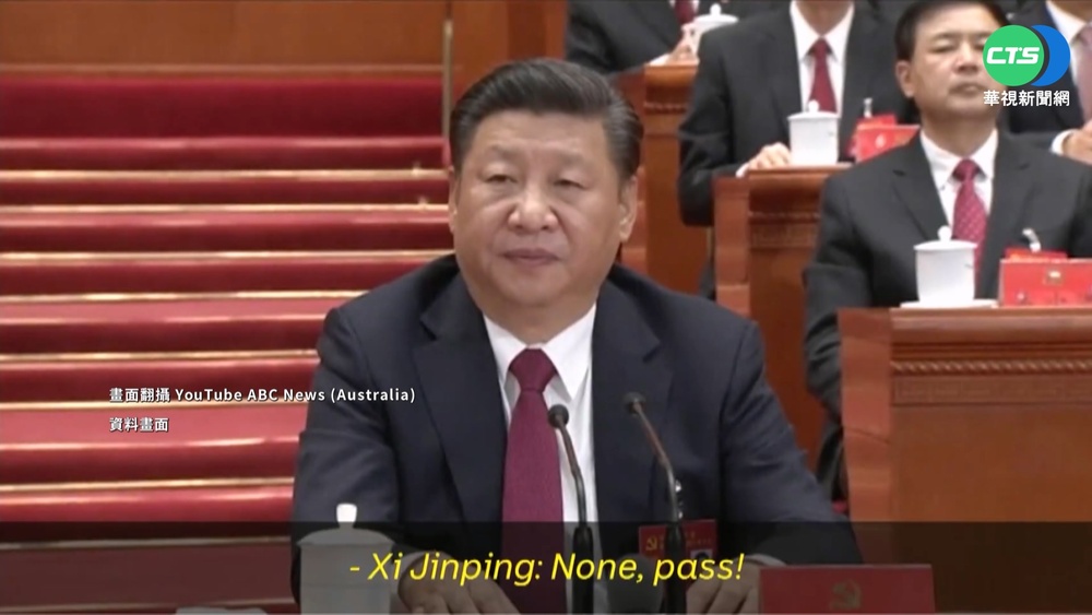 中共20大周日登場 執行"習近平意志"