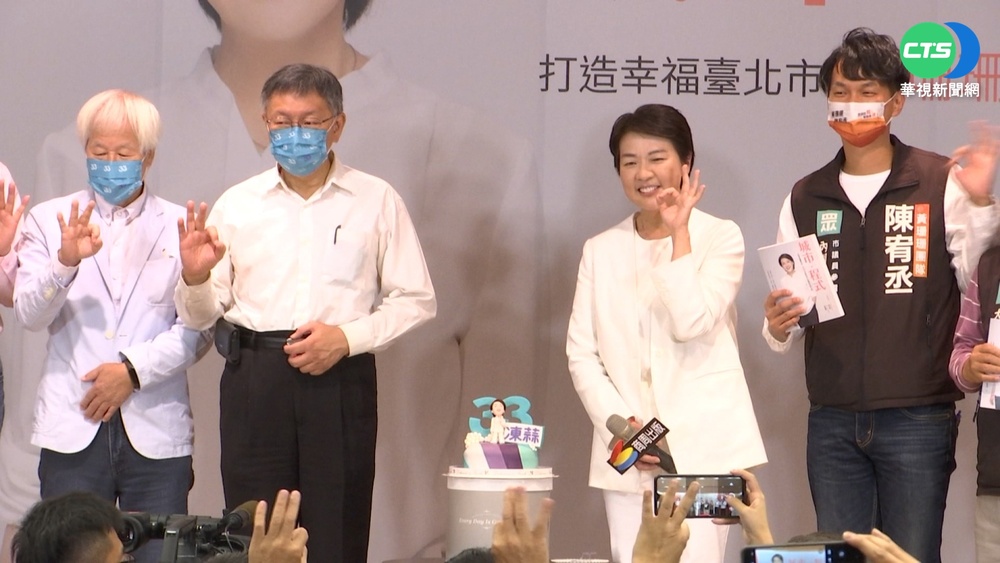 蔡壁如衝擊選情? 柯文哲.黃珊珊1天4同台