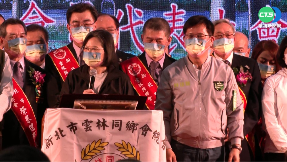 同場尬侯友宜! 蔡英文9度合體林佳龍催票