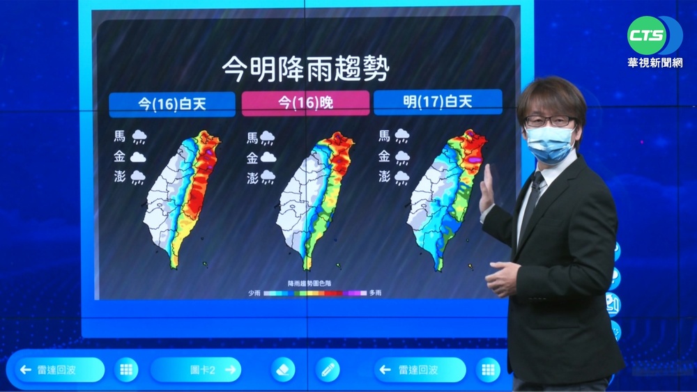 輕颱尼莎與東北風共伴 北宜防超大豪雨