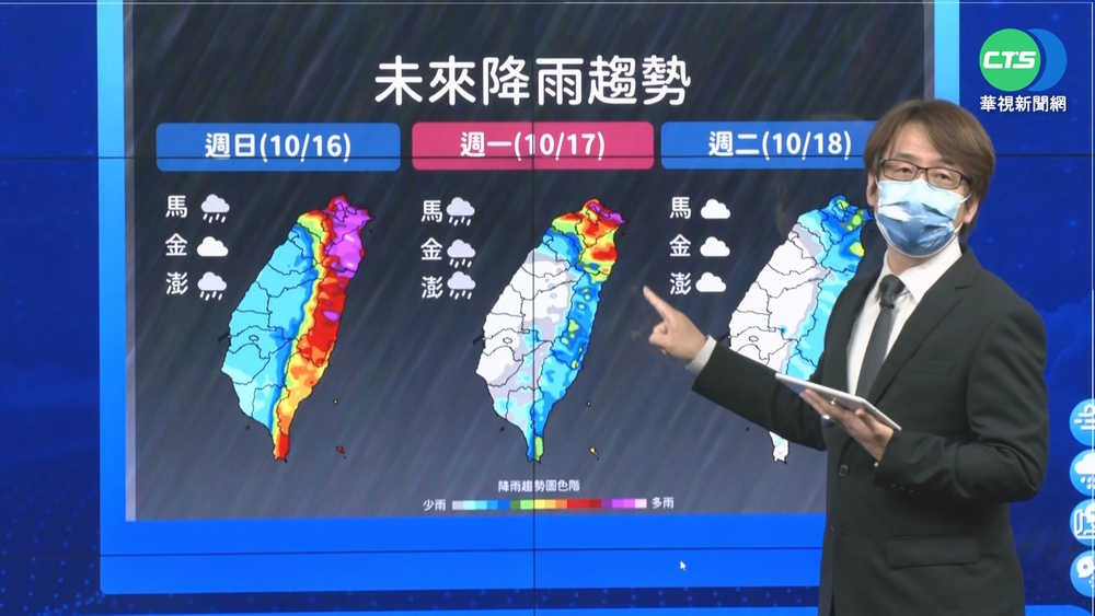 越晚風雨越大! 明宜蘭.桃園部分學校停課