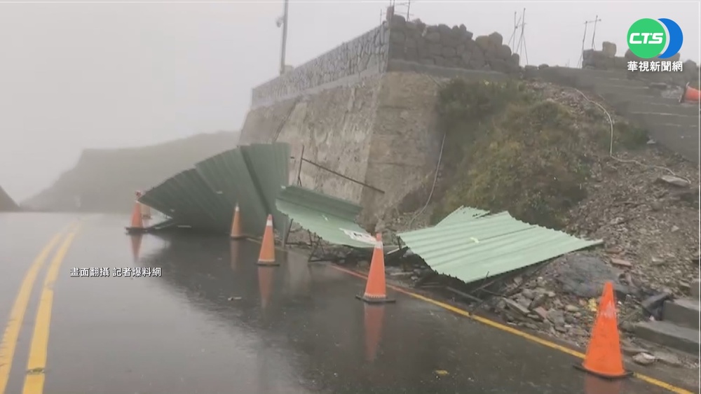 尼莎外圍環流襲台! 合歡山出現12級強陣風