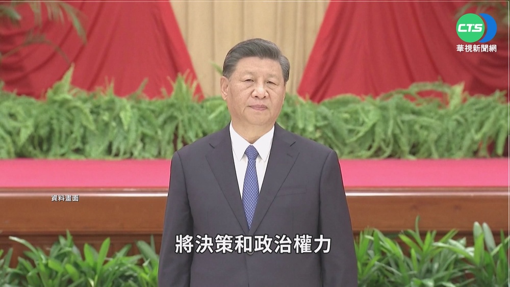 20大登場! 習近平談台海:不承諾放棄動武