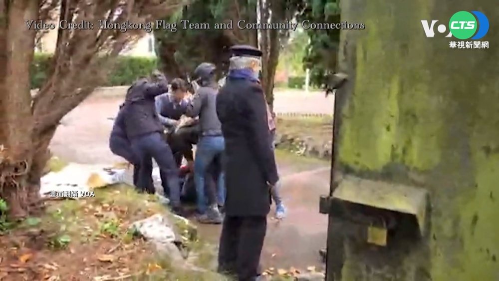 旅英港人反中共20大 遭中領事館人員毆打