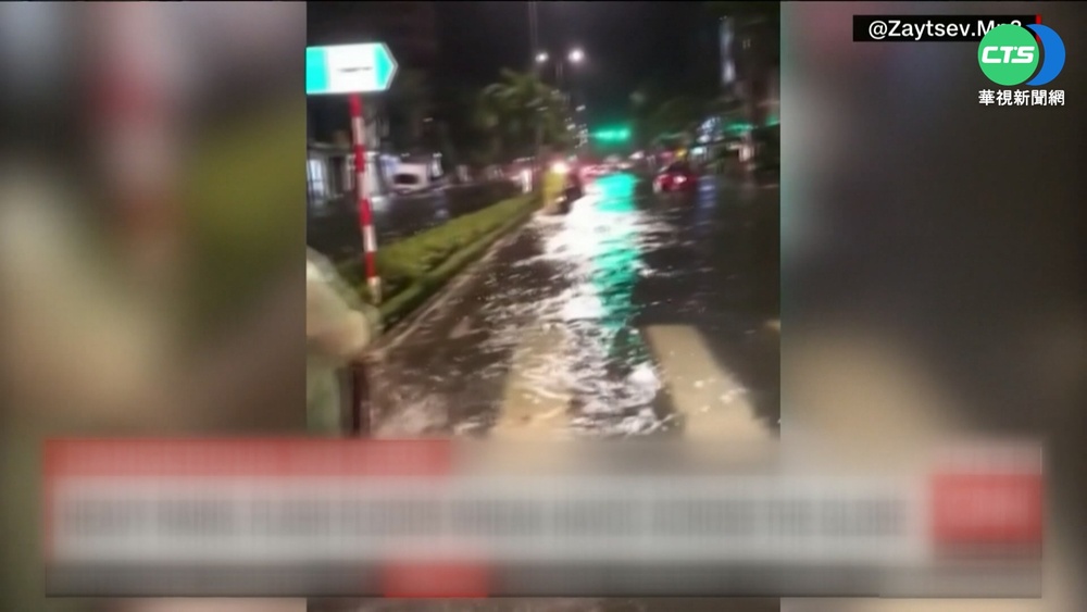 菲律賓越南遭颱風侵襲 多地暴雨成災