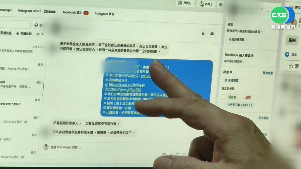 稱"台灣治安比馬國好" 高大成收恐嚇訊息