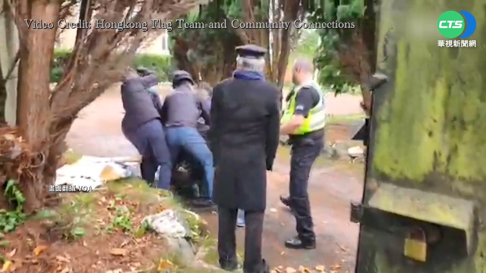 中駐英領事館外抗議 香港示威者諷習遭毆打