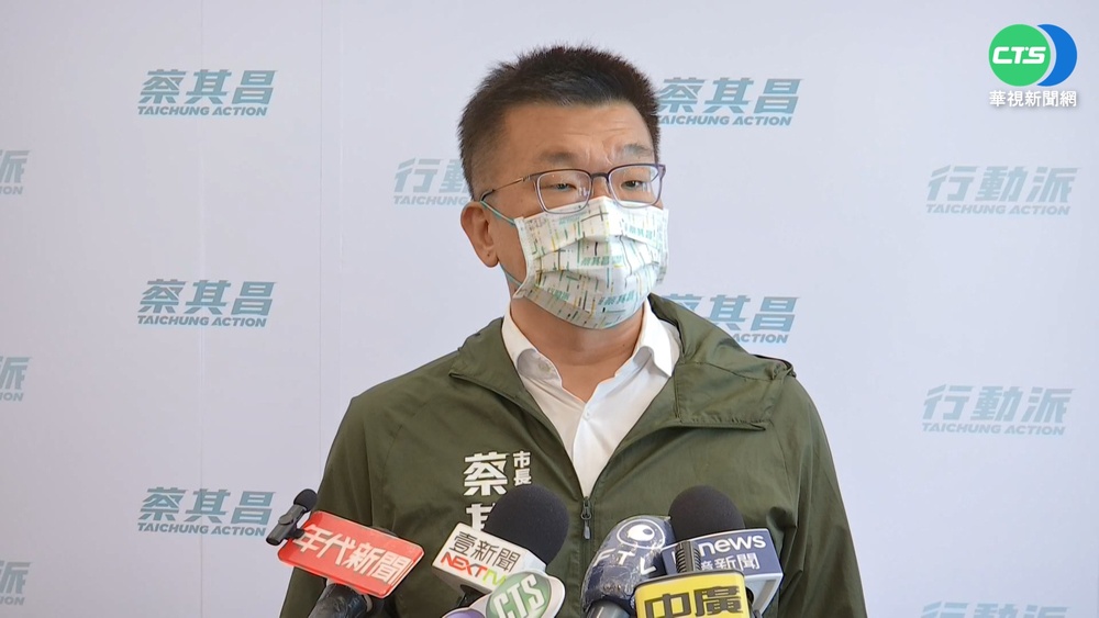 燕盼打破"連任魔咒" 蔡其昌:下一個更好