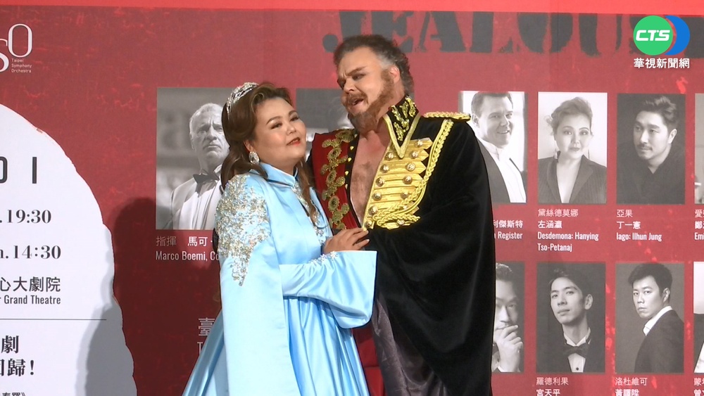 莎士比亞名歌劇"奧泰羅" 北市交磅礡再現