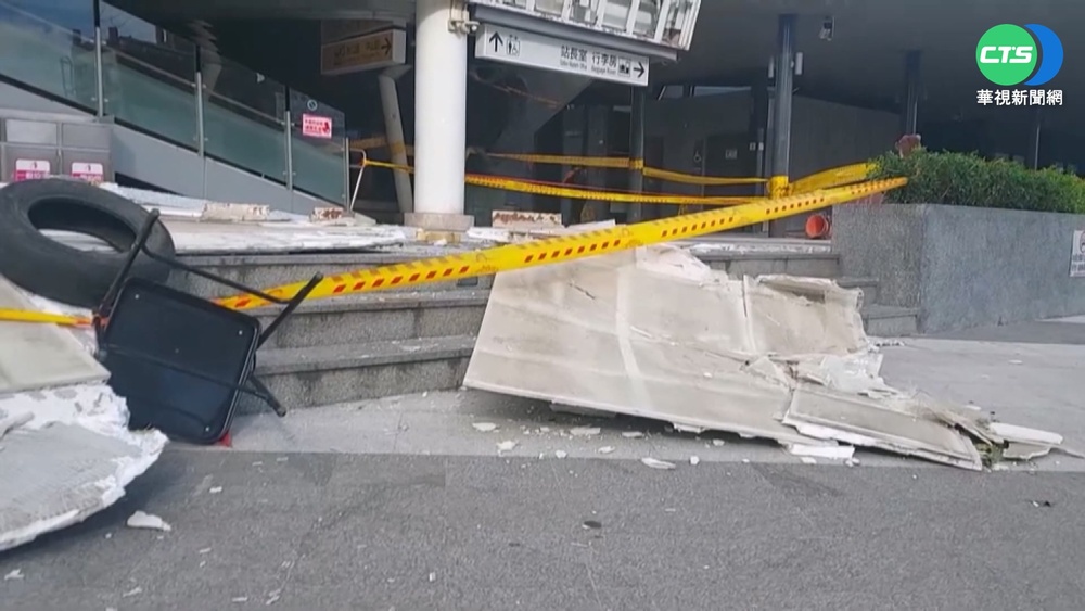 中部沿海強風狂襲 車站牆毀.電塔倒塌