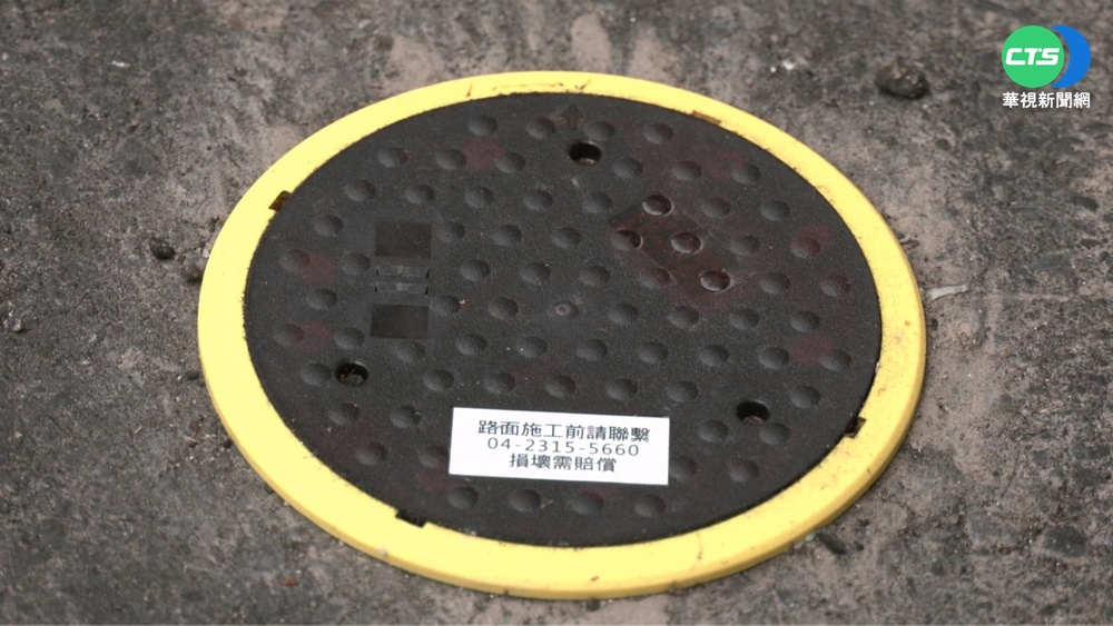 神秘黑色餅乾? 原來是"地磁"感測找車位