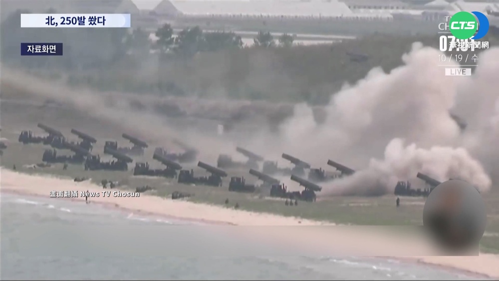 北韓時隔4天再對外海砲擊 南韓籲停止挑釁