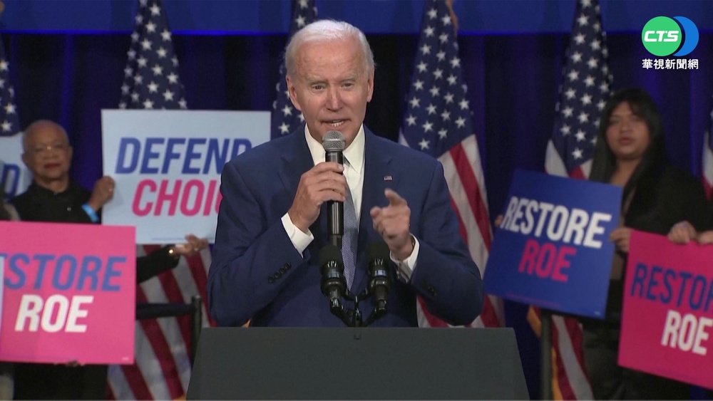美期中選舉將登場 拜登承諾立法保生育權