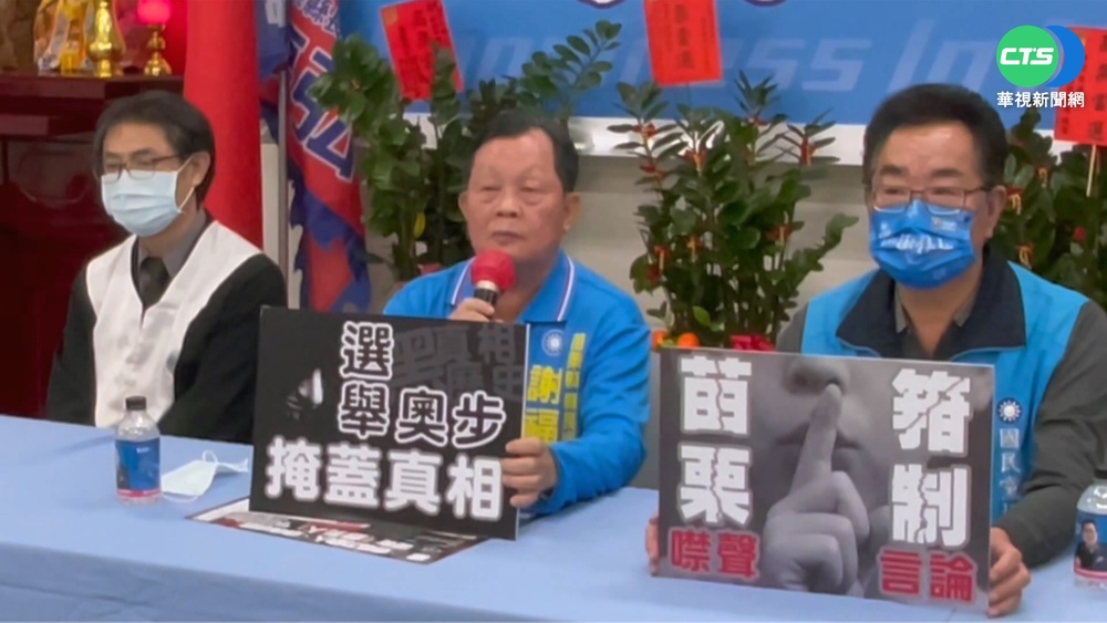 謝福弘印文宣要求"鍾"退選 鍾陣營:無署名是黑函