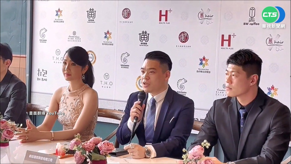 遭控APP吸金上億元 海倫清桃駁:子虛烏有