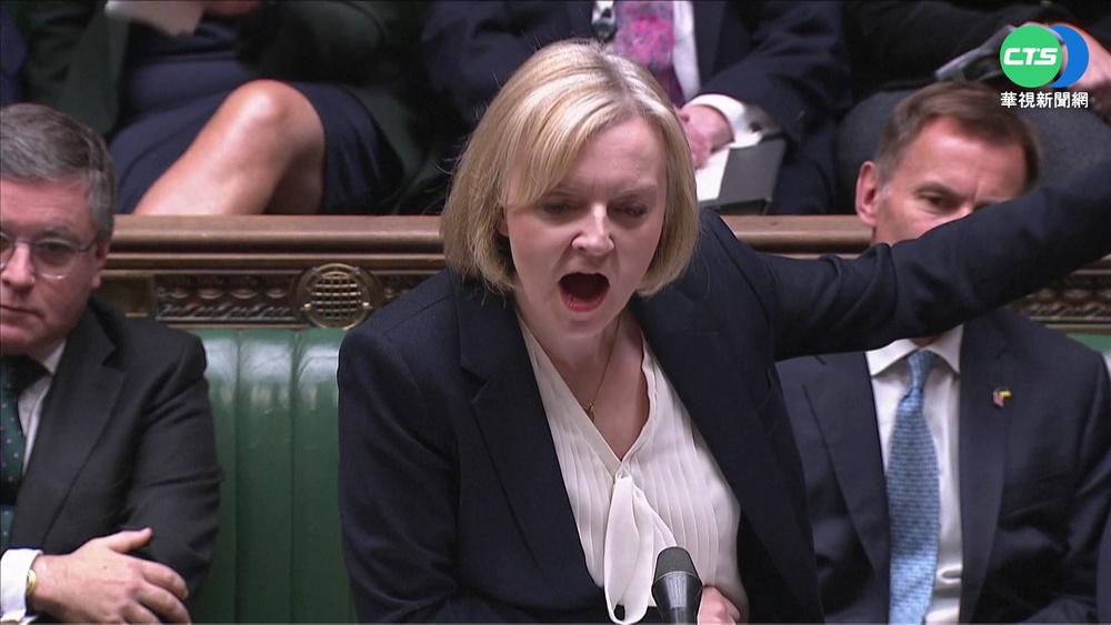 政策大轉彎遭批 英相特拉斯面臨下台危機