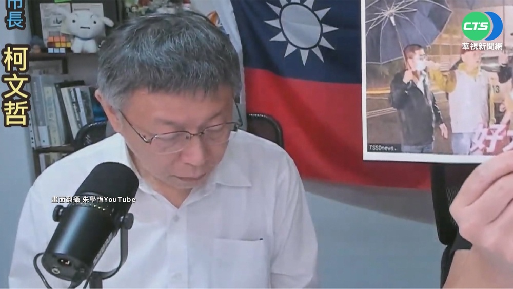 萬華爆槍擊挾持案 柯文哲中斷直播趕赴現場