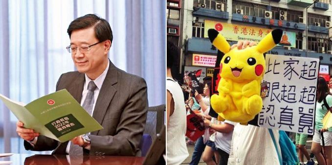 「北京養的皮卡丘」要搶人才 矢板：去香港就是去中國