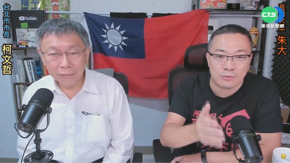 萬華槍擊挾持案 柯文哲中斷直播趕赴關切