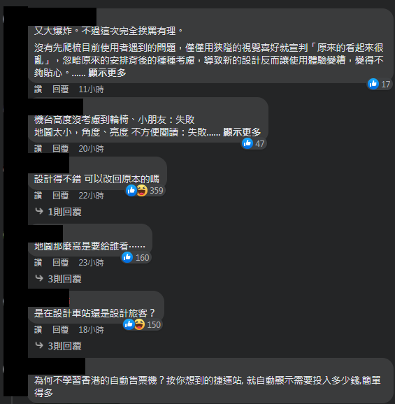 圖片翻攝自 台灣設計研究院 臉書