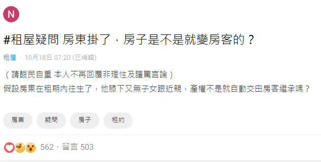 圖片翻攝自 Dcard