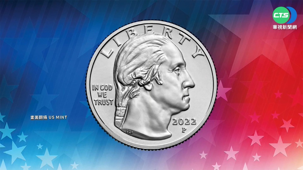 美硬幣上首見華裔面孔! 黃柳霜登25分錢幣