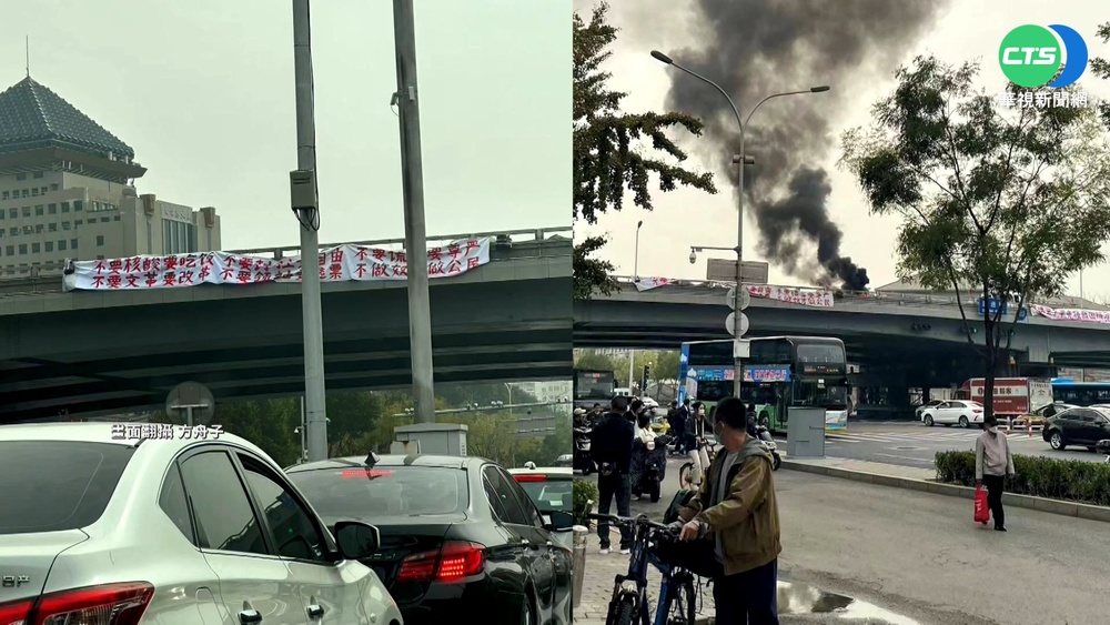 北京"四通橋勇士"遭逮 反習活動遍地開花