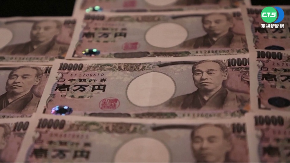 日圓創32年新低! 換10萬台幣多賺3.7萬日圓