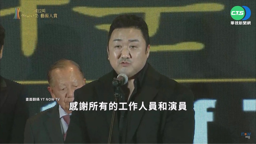 自曝與女友結婚一年 馬東石得獎謝謝"妻子"