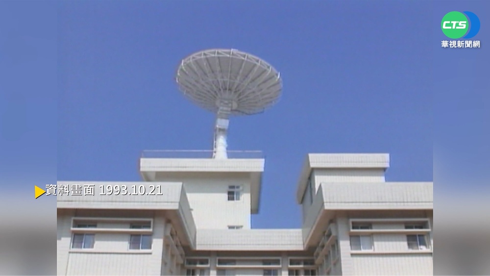 【歷史上的今天】國科會於中央大學 設立全台首座衛星站