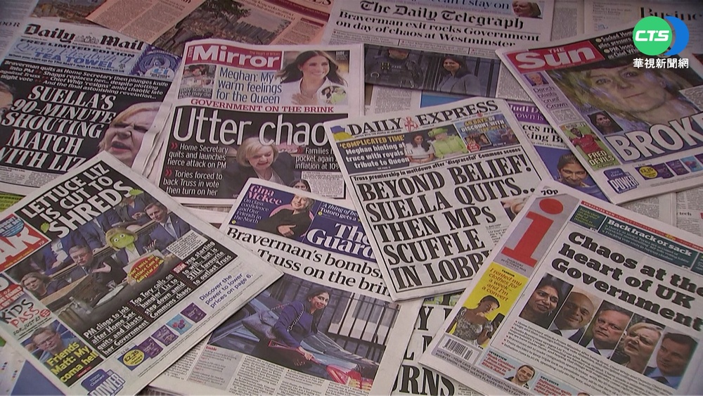 特拉斯辭首相 英國保守黨新黨魁提名啟動